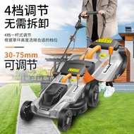 Youlefu electric home mowing artifact lawn mower lawn mower lawn mower trimmer lawn mower.