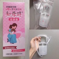[現貨］知母時吸鼻器