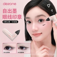DEZONE Eyeliner Stamp Sticker