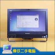 【樺仔二手電腦】Lenovo ThinkCentre M72z 一體成型電腦 20吋螢幕+ All in One 主機