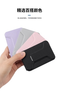 New Applicable Magsafe Magnetic Stand Card Holder Rotating Shaft Magnetic Stand Card Holder Anti-Ma