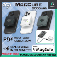 MAGCUBE 5000mAh Magsafe 移動電源 金屬黑 20W 快充 磁吸充電 尿袋 行動電源 充電寶 無線充電板 無線充電器