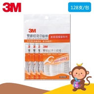[Danny Monkey Shopping Network] 3M Double Thread Floss Stick-Bulk Pack 32pcs X 4 Sachets (Total 128p