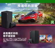 微軟Microsoft Xbox Series X 1TB主機《極限競速-地平線5》同捆組