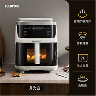 American Idun Classy Air Fryer Large Capacity For Home Oil-Free Steam Deep Frying Pan Multifunctiona