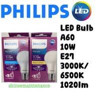 [5pc bundle!] Philips LED Bulb MyCare A60 10W E27 3000K/6500K