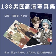 【现货正品】#READYSTOCK188男团写真集画集册动漫周边海报小卡照片贴纸书签卡贴生日礼物