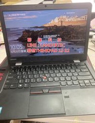 聯達科技 聯想 THINKPAD 13 S2 電池 液晶面板 主機板  螢幕排線 維修