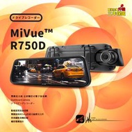R7m Mio MiVue R750D 雙鏡星光級 全屏觸控式 電子後視鏡 行車記錄器 三年保固【送32G】