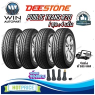 ยางรถยนต์ 185/60R15 ,205/55R16 ,195/65R15 ,195/60R15 รุ่น R20 ยี่ห้อ Deestone 1 ชุด4 เส้น(แถมจุ๊บลม)