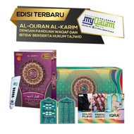 AL QURAN DIGITAL MY QALAM SMART PEN SAIZ A4 [BESAR]
