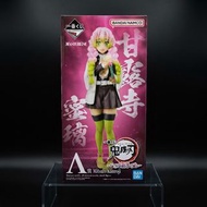 鬼滅之刃 一番賞 前往刀匠村篇 A賞 甘露寺蜜璃 戀柱 MASTERLISE 模型 | Demon Slayer Ichiban Kuji Go to the Swordsmith's Village