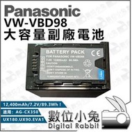 數位小兔【Panasonic 大容量副廠電池 VW-VBD98】AG-CX350 UX180 UX90 EVA1 國際牌