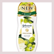 Johnson Body Care Premium Lotion Moist Musk, with Grape Seed Oil, 200mL for moisturizing.