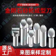 CVD Diamond Pen Molding Knife Cnc Grinding Machine Wheel Shaping Outer Round Step Heartless Repair R