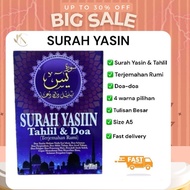Surah Yasin Rumi Translation of Large Writing