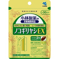小林製藥 鋸棕櫚EX 60片