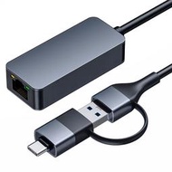 2.5G網卡帶轉接頭2500m網絡轉換器USB轉網口適用于群暉nas筆記本