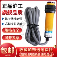 Genuine Hugong M18 Photoelectric Switch E3F-DS10C1 C2 B1 B2 A1 A2 C4 B4 Sensor