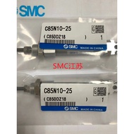 Original SMC Stainless Steel Cylinder C85N/CD85N10-10/15/20/25/30/35/40/45/50/60