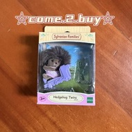 森林家族Sylvanian Families 刺蝟雙胞胎套裝 Hedgehog Twins5424 ハリネズミのふたごちゃん