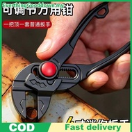 Ed 4 Inch Adjustable Water Pump Pliers Mini Multifunctional Anti-slip Plumbing Pipe Wrench for Home 