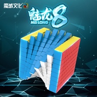 Magic Cube Classroom Enchanting Dragon8Magic Cube Magic Realm MF88x8 Advanced Competition Cube Stres