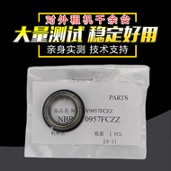 Suitable for Sharp Color Machine C4081 C6081 4082 6082 Fixed Shadow Lower Roller Bearing C3581 3051 