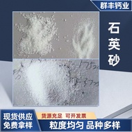 Quartz Sand Particles Water Treatment Fish Tank Purification Sand Filter Material Water Plant Filter