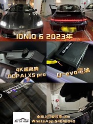 DDPAI x5 pro 及D-evo汽車外置電池上門安裝