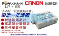 3C舖通 Canon 相機電池 LP-E5 EOS 450D 500D 1000D Kiss X2 X3 F LPE5