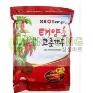 Sempio Korean Red Pepper Powder - Gochugaru for Kimchi & Cooking 1kg