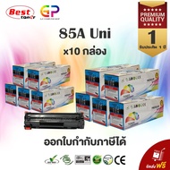 Color Box / CE278A / 78A / หมึกพิมพ์เลเซอร์เทียบเท่า / Laserjet / P1536 / P1536dnf / P1560 / P1566 /