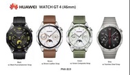 HUAWEI Watch GT 4 (46mm), PNX-B19  華為GPS運動健康智能手錶，Octagonal Dial Design，All-new Calories Management，Up to 14 Days Battery Life，100% Brand new!(原裝行貨-包1年保修!)