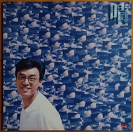 LP黑膠碟: 鍾鎮濤 晴🍀監製:葉廣權 兩點水 編:林敏怡 詞:盧永強/昨日少年 曲:Richard Yuen 詞:林夕/現代武俠傳 詞:簡寧/平凡 詞:潘源良 編:盧東尼/我已經不懂得戀愛 曲:周啓