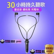 高續航藍芽耳機  單耳 雙耳 頸掛式 K2 無線 藍芽耳機 長時間通話 聽歌 顯示電量 可Line通話 ios 安卓 通