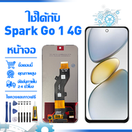 ใช้ได้กับ หน้าจอ LCD Display จอ Tecno Spark Go 1 4G หน้าจอ LCD สําหรับ ecno Spark Go 1 4G สดงผลชิ้นส