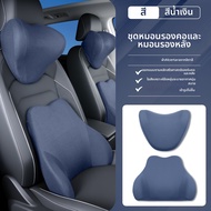 AITD | หมอนรองศีรษะและพยุงหลังสำหรับ BMW 3 Series 5 Series 530Li i3 X3 X1 X5L