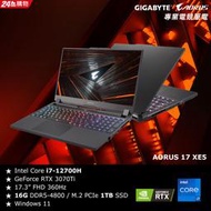 小冷筆電專賣全省~含稅可刷卡分期來電現金再折扣技嘉 AORUS 17 XE5-73TW534SH 電競筆電