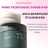 ANUA Heartleaf 77 Clear Pad (70's) ANUA EXFOLIATING TONER