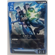 Gundam TCG | ST02-008 C Aries