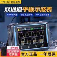 [Disyorkan] FNIRSI-2C53P Osiloskop Digital Tablet Dua Saluran, Multimeter 4.5-Digit, Penjana Isyarat