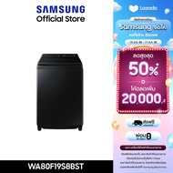 [จัดส่งฟรี] SAMSUNG เครื่องซักผ้าฝาบน WA80F19S8BST พร้อมด้วย Ecobubble™ และ AI Wash 19 กก.