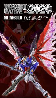METALBUILD DISTNY GUNDAM SOUL RED Ver. Tamashii Nation 2020 Metal Build 命運高達