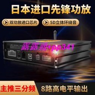 dsp音頻處理器帶光纖8路主動三分頻無損音響改裝先鋒汽車功放車載