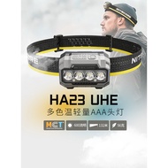 NITECORE NITECORE HA23 Outdoor Mountaineering Headlamp Head-Mounted Long Battery Life Camping Lighti