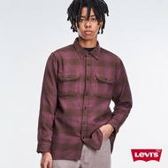 Levis 男款 寬鬆版工裝法蘭絨襯衫 輕熟感越橘莓格紋 熱賣單品