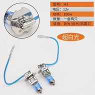 2pcs 6000k Super Bright White H4 Halogen Bulb 12V Car HeadLight Bulb H4 55w 100w Halogen Lamp Car He