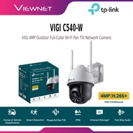 TP-LINK VIGI C540-W (WIFI) / C540 / C540S / C540V (3xZOOM) / C540-4G 4MP OUTDOOR FULL-COLOR WIFI PAN