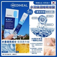 Mediheal NMF水潤保濕睡眠面膜 4/12